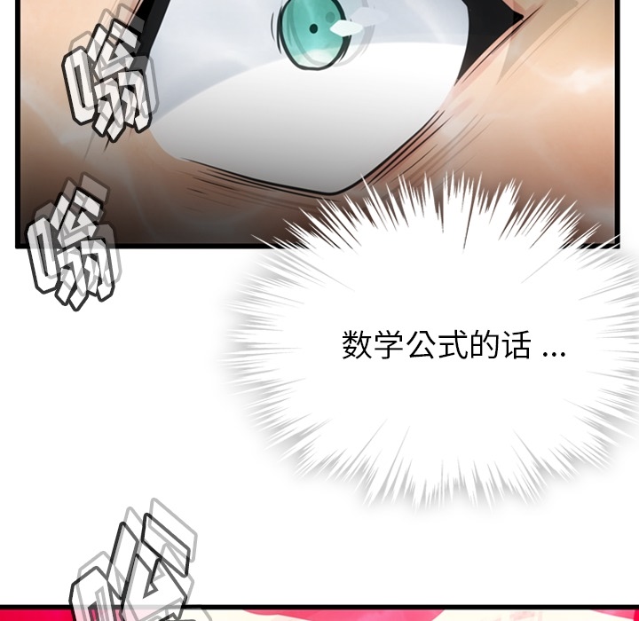 第7話 - 第101张
