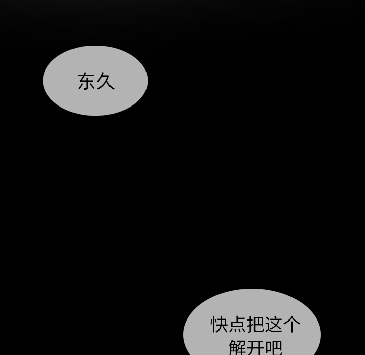 第7話 - 第105张