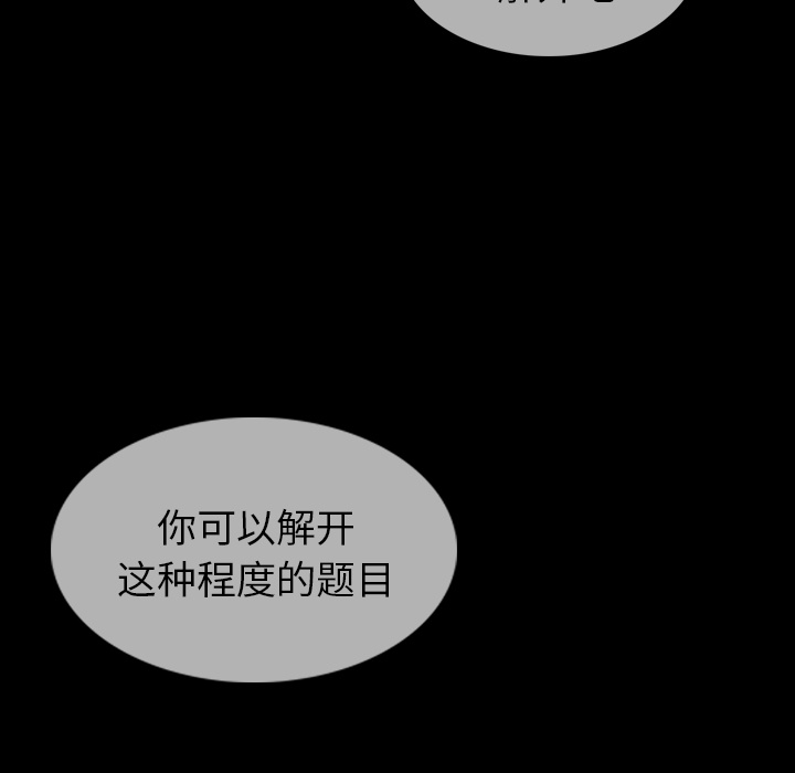 第7話 - 第106张