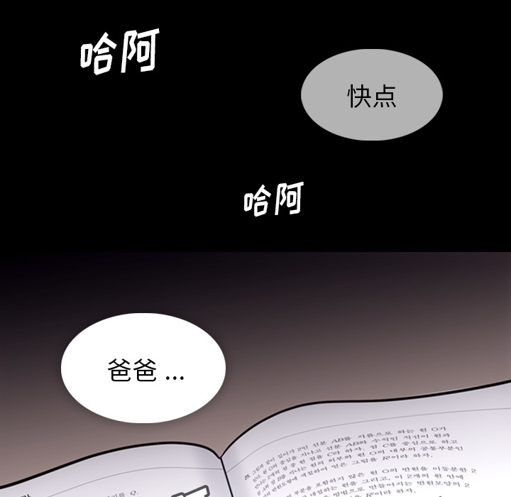 第7話 - 第107张