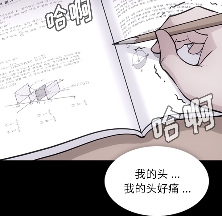 第7話 - 第108张