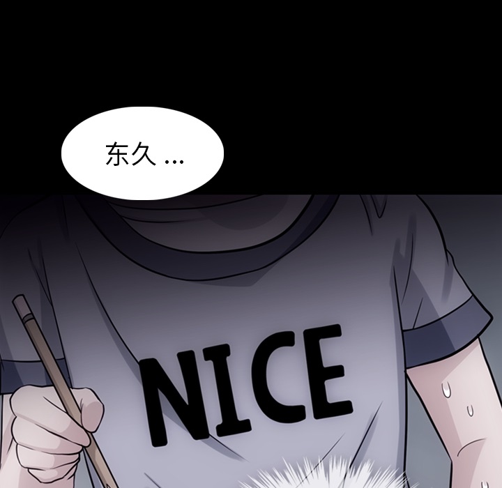 第7話 - 第111张