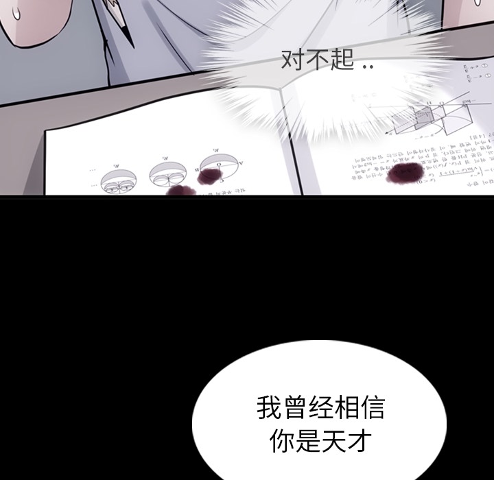 第7話 - 第112张