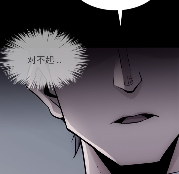 第7話 - 第113张