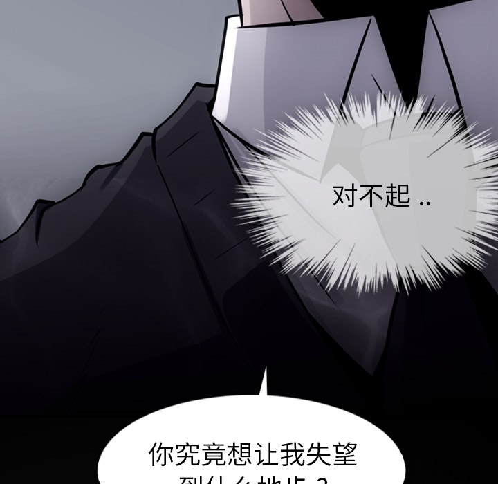 第7話 - 第114张