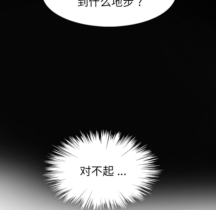 第7話 - 第115张