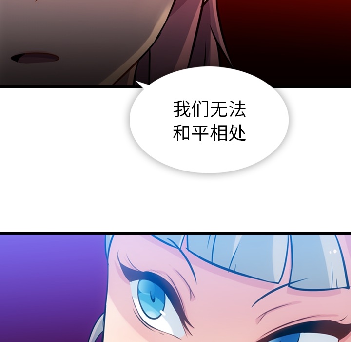第7話 - 第13张