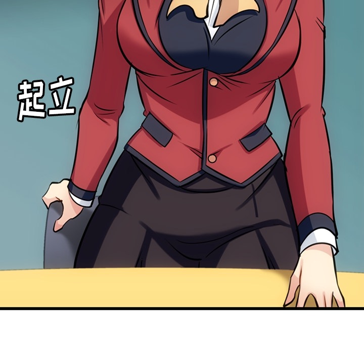 第7話 - 第17张