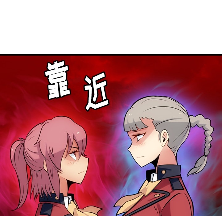 第7話 - 第18张