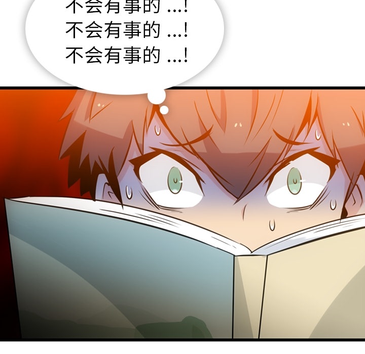 第7話 - 第20张