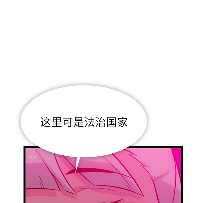 第7話 - 第21张