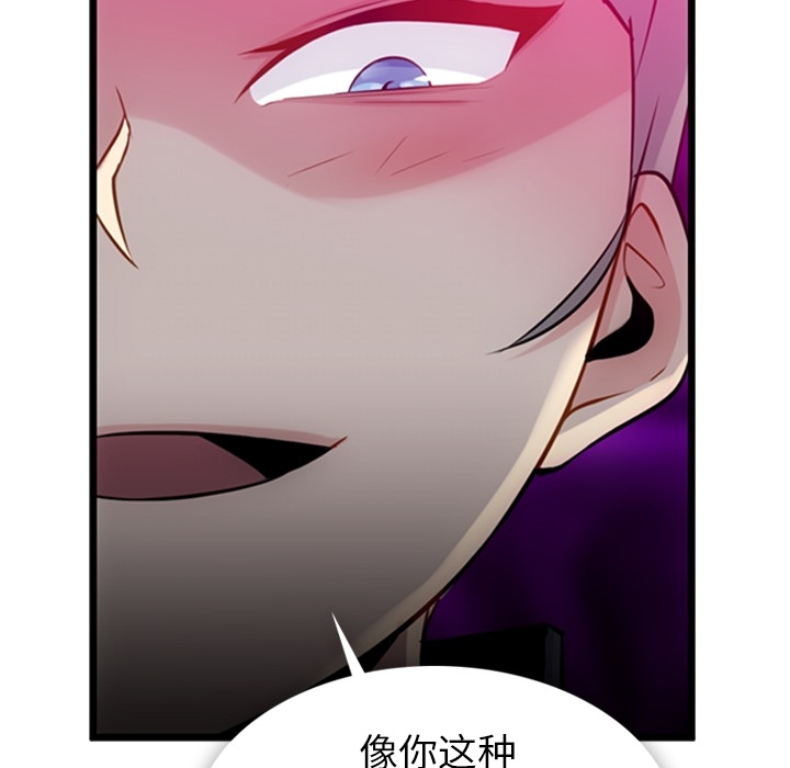 第7話 - 第22张