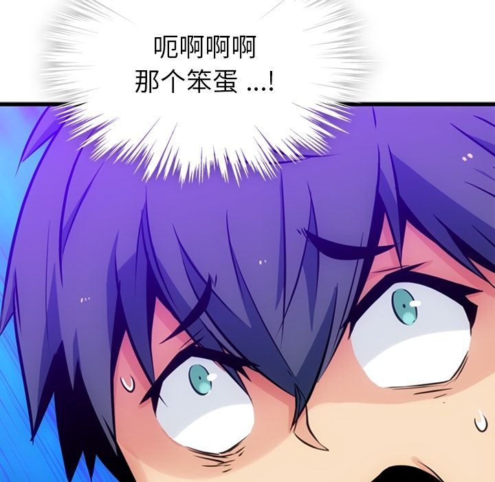 第7話 - 第26张