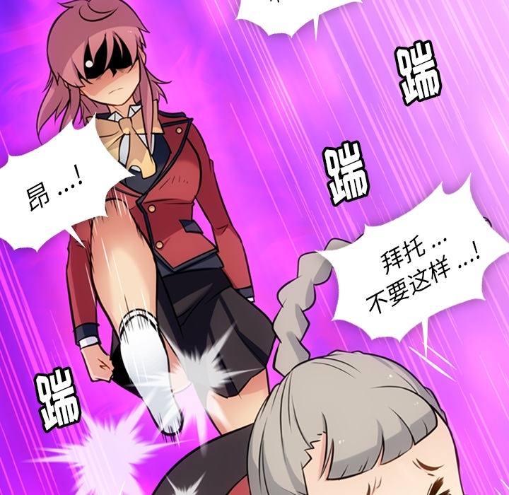 第7話 - 第28张