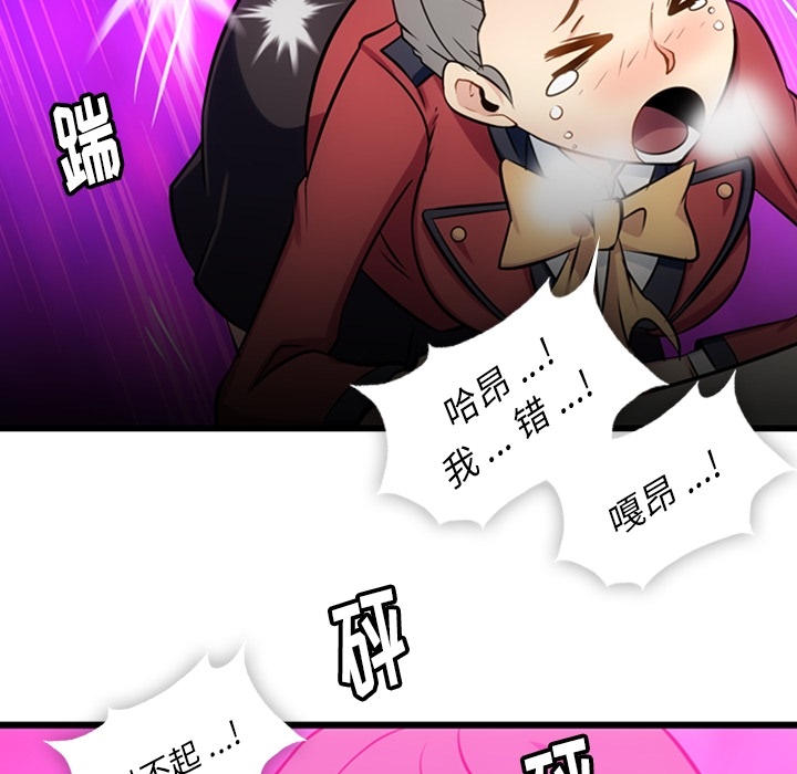 第7話 - 第29张