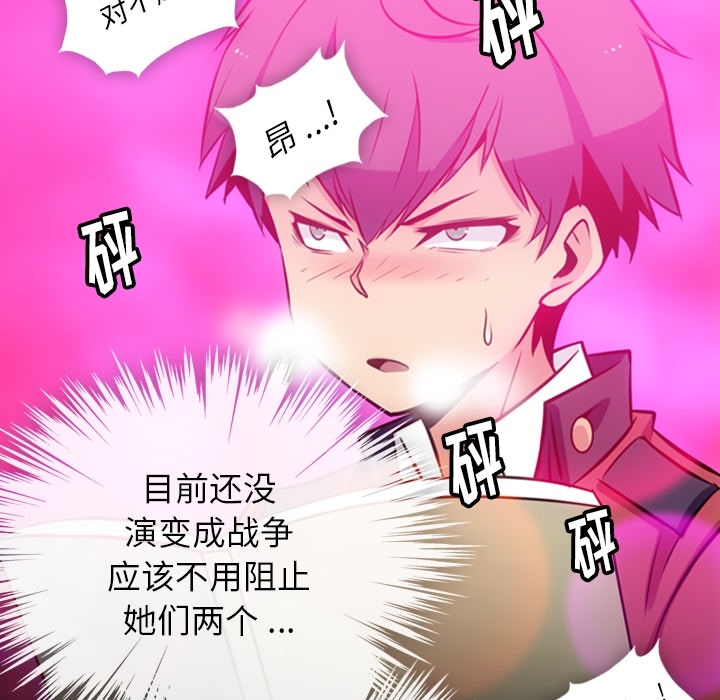 第7話 - 第30张