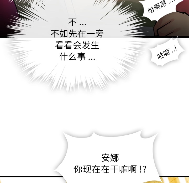 第7話 - 第31张