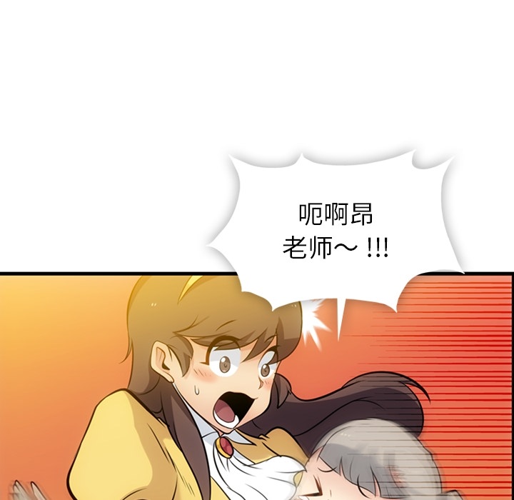 第7話 - 第33张