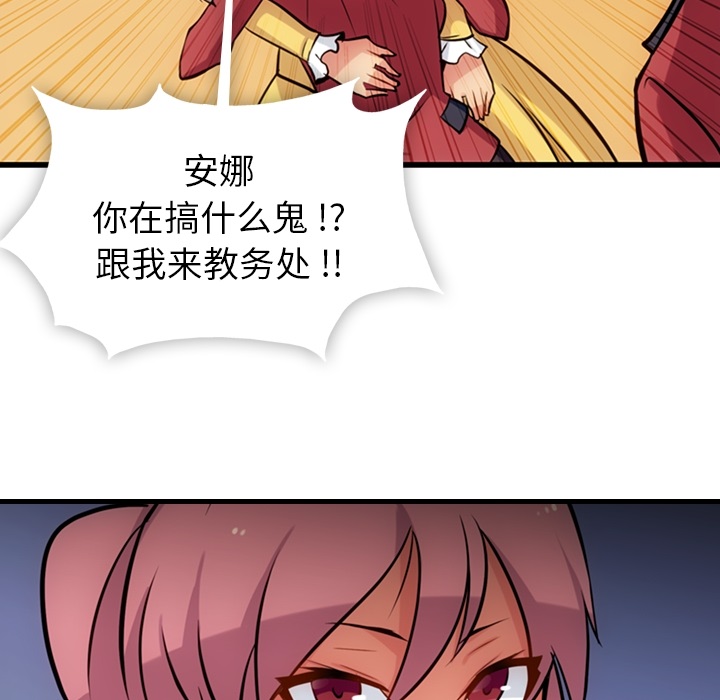 第7話 - 第36张