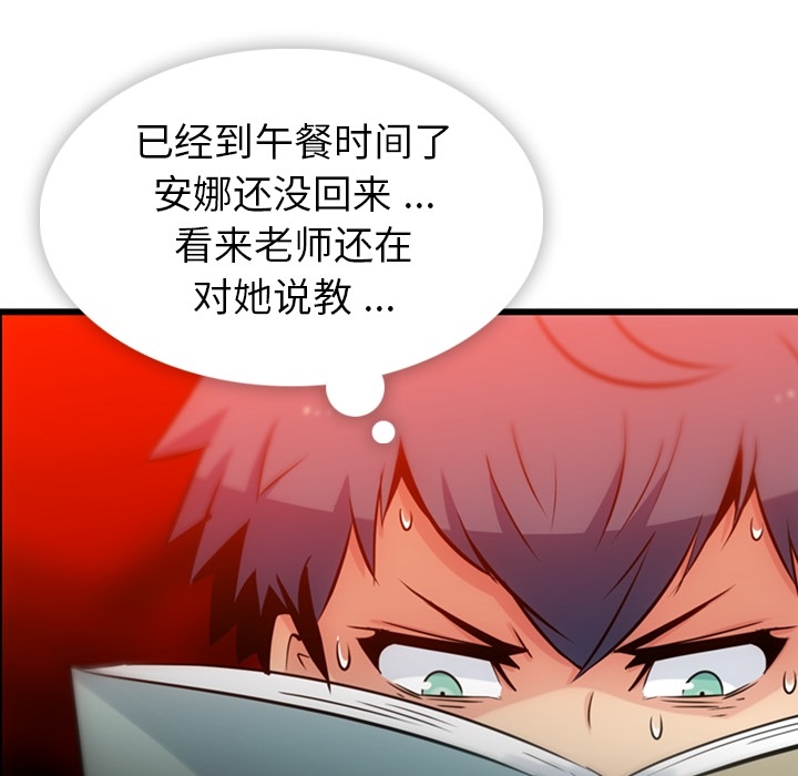 第7話 - 第42张
