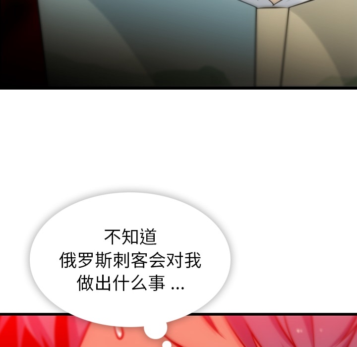 第7話 - 第43张