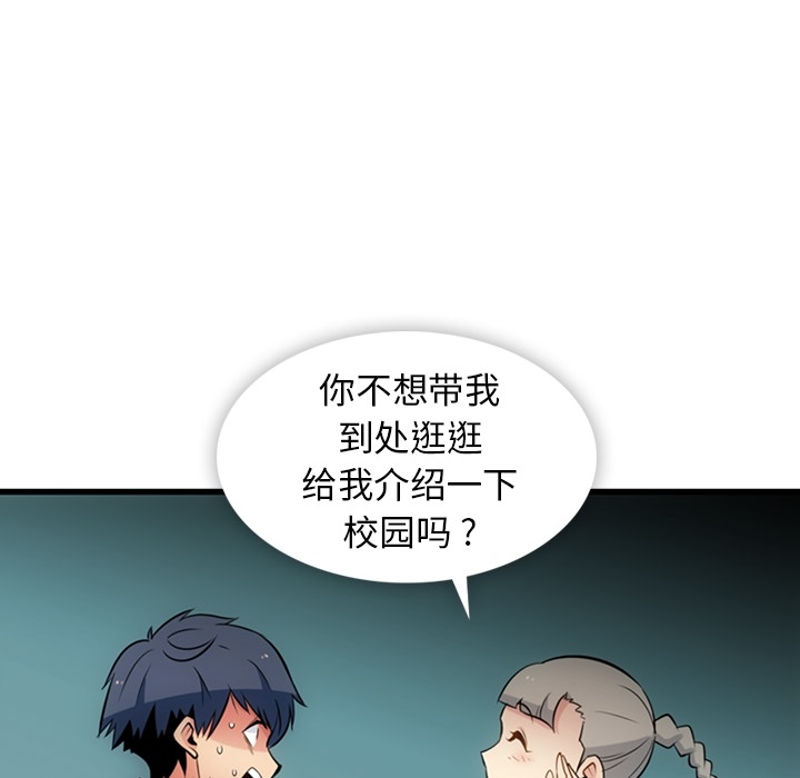 第7話 - 第48张