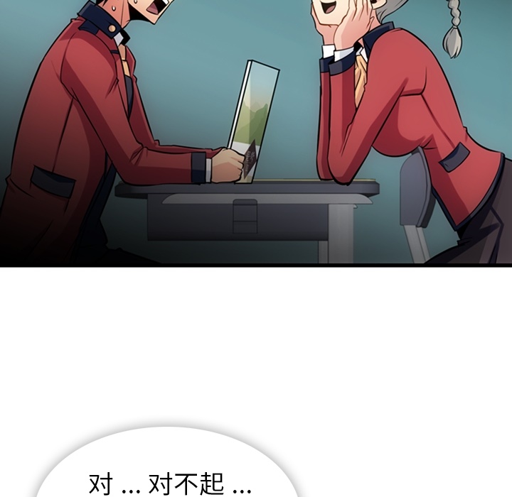 第7話 - 第49张