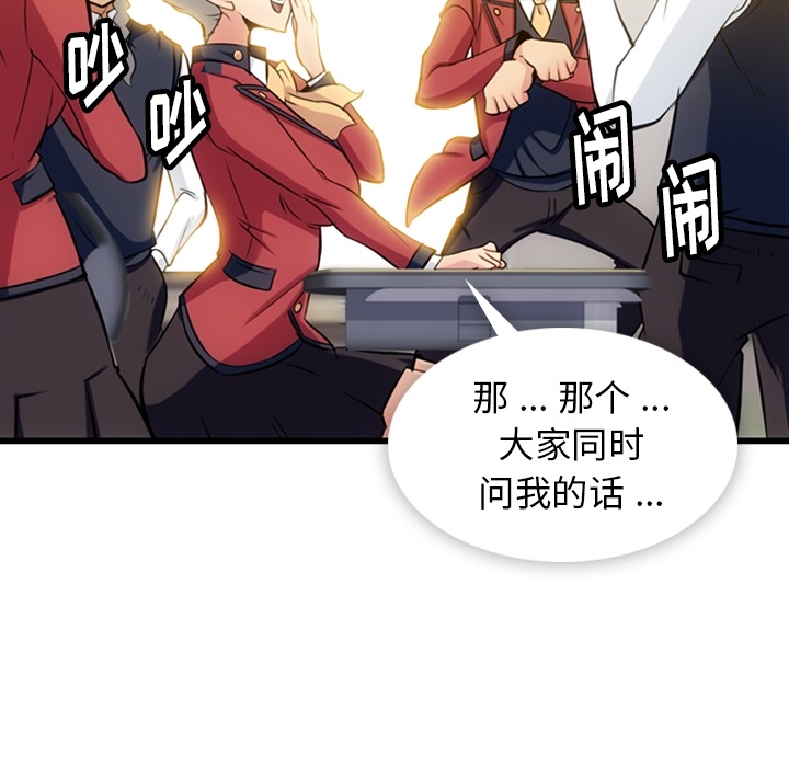 第7話 - 第5张