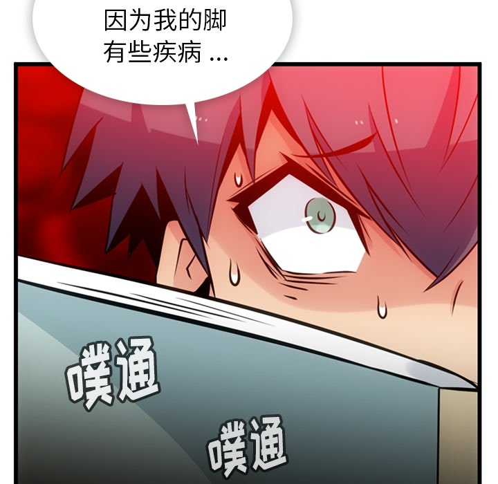 第7話 - 第50张
