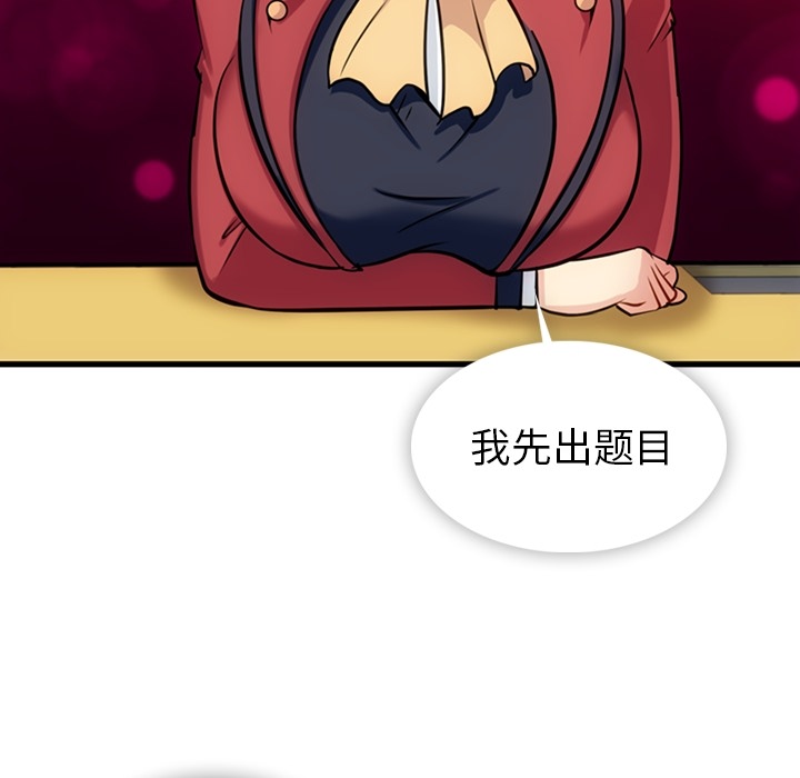第7話 - 第54张