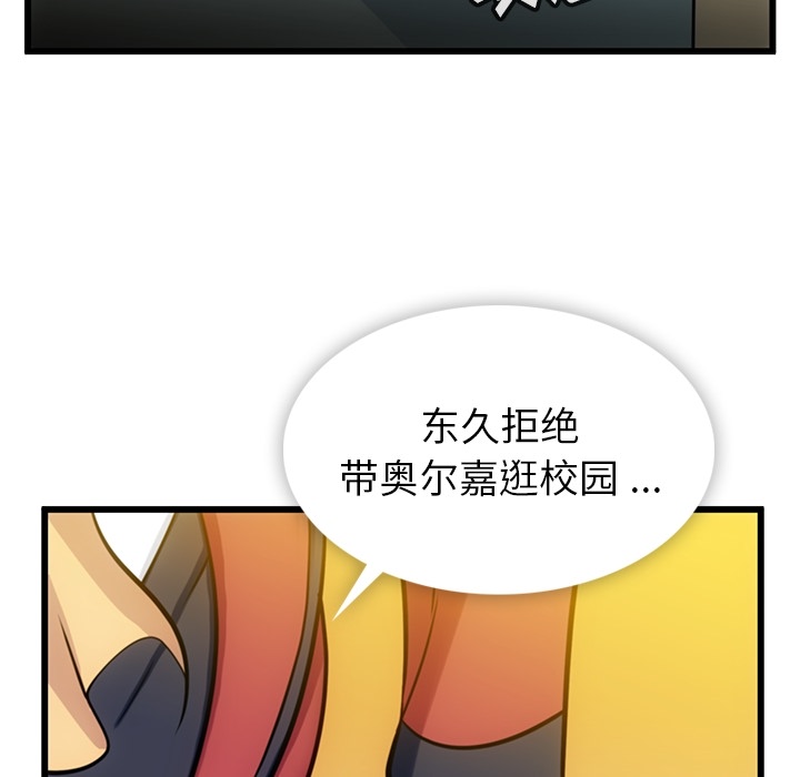 第7話 - 第56张