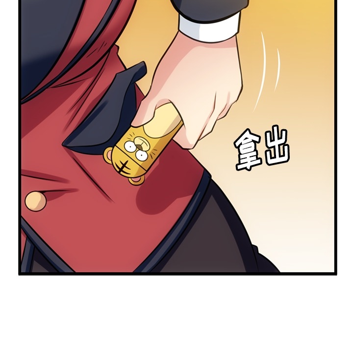 第7話 - 第57张