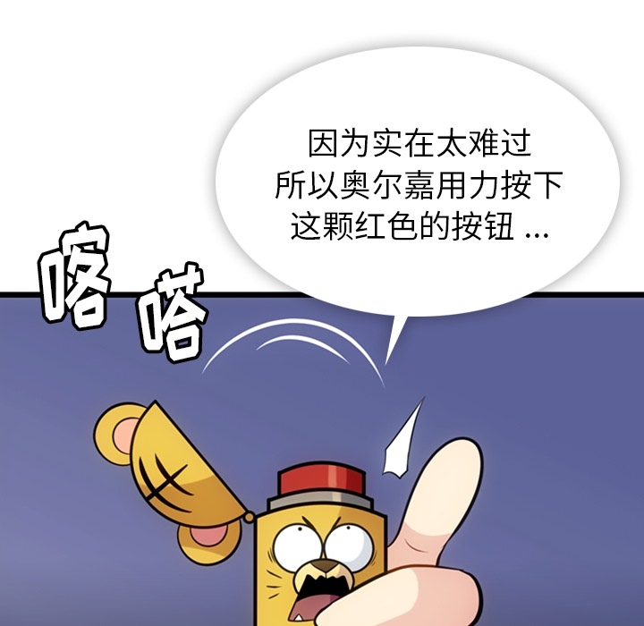 第7話 - 第58张