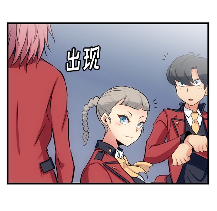 第7話 - 第6张