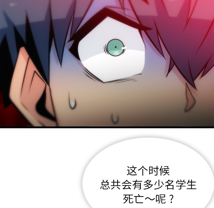 第7話 - 第60张