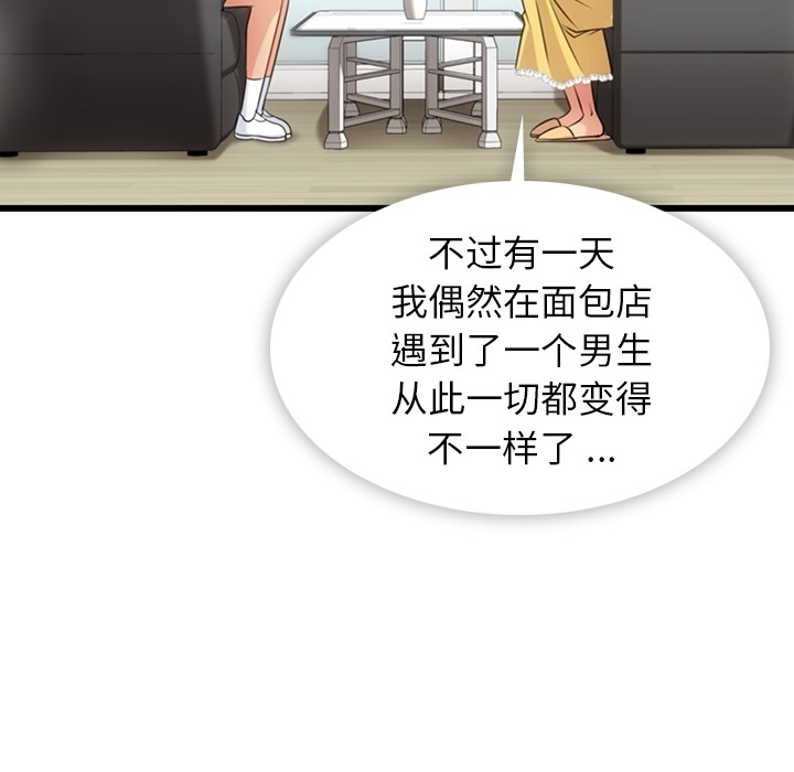 第7話 - 第64张