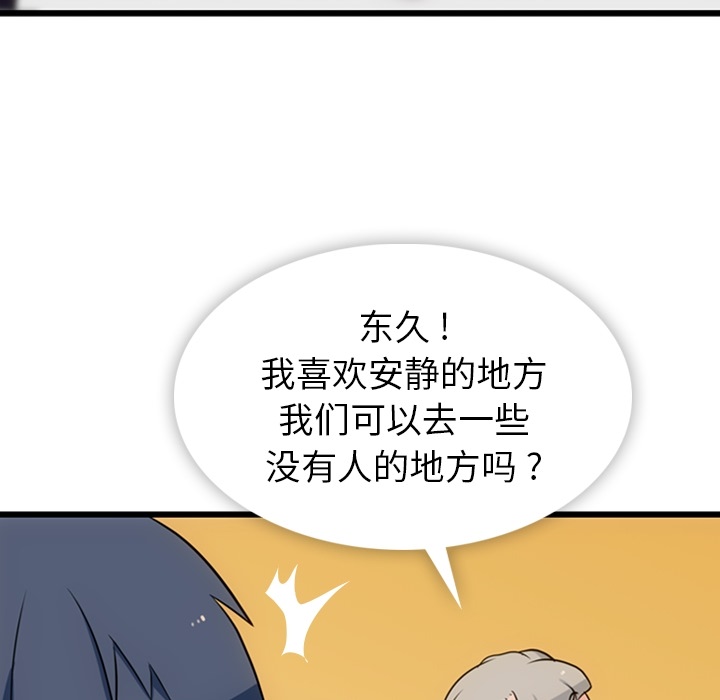 第7話 - 第66张