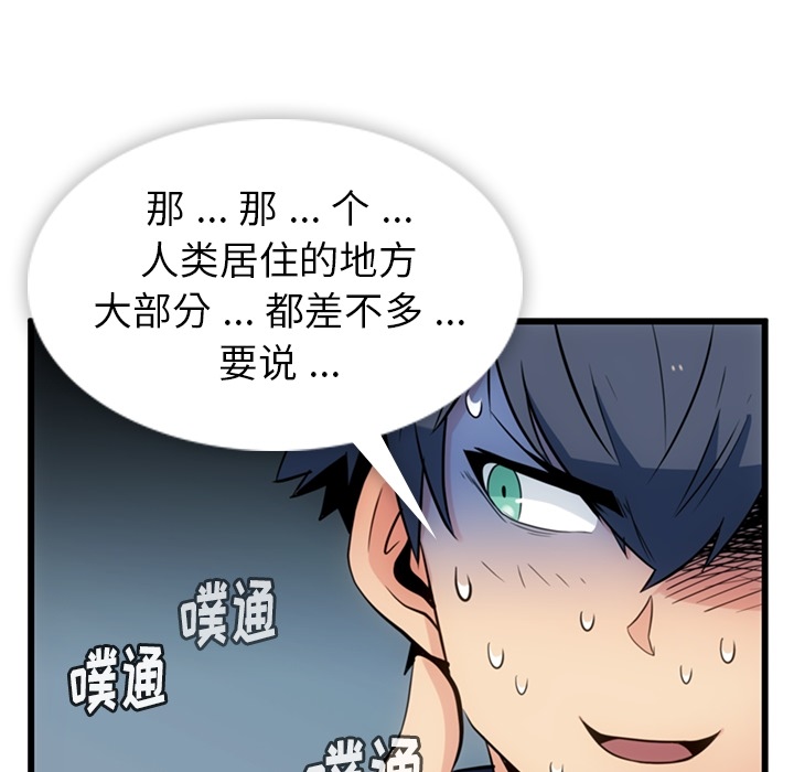 第7話 - 第68张