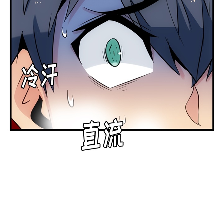第7話 - 第71张