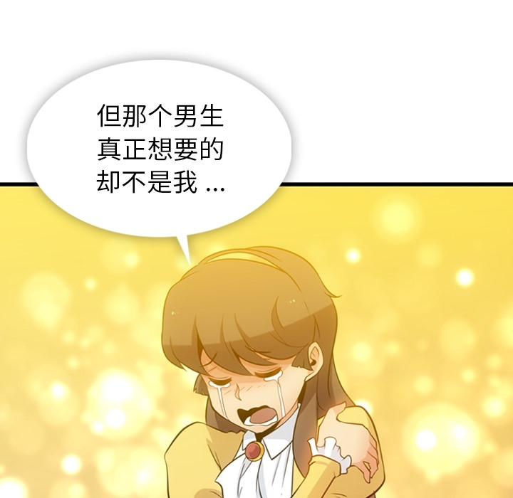 第7話 - 第72张