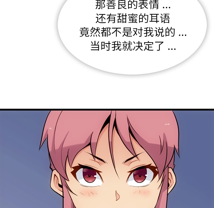 第7話 - 第75张