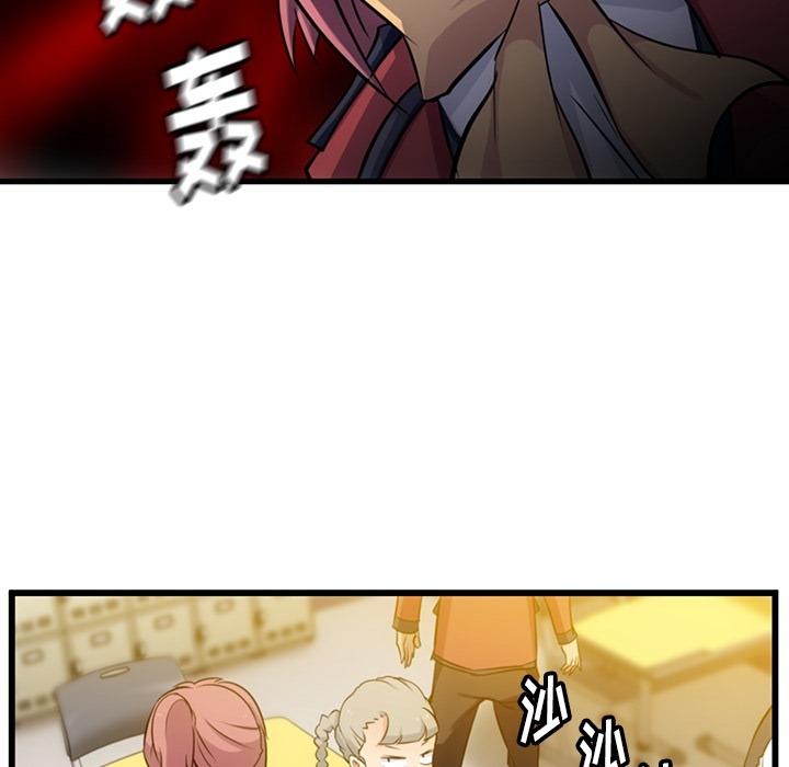 第7話 - 第8张