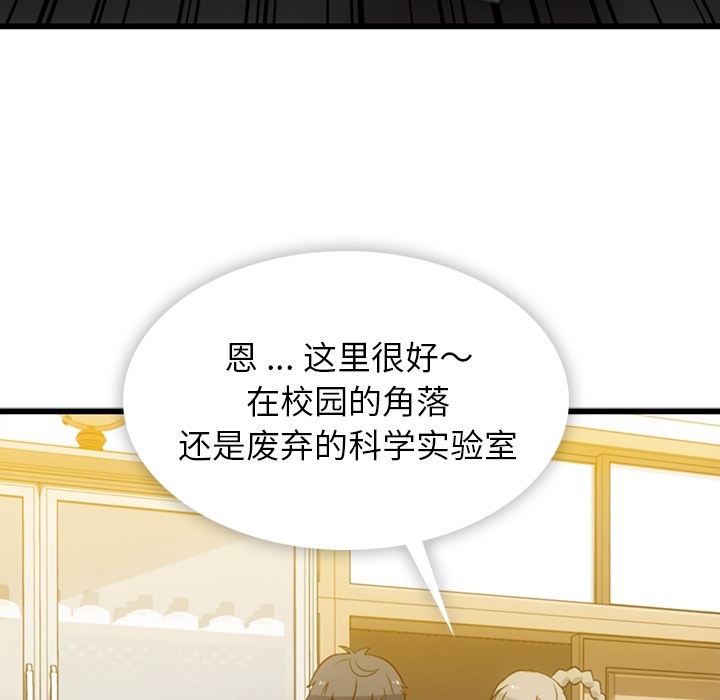 第7話 - 第82张