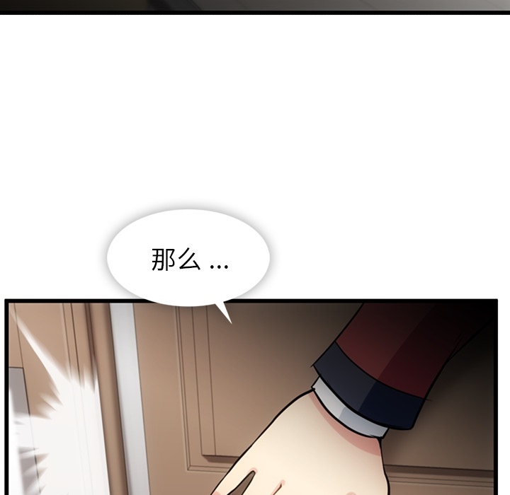 第7話 - 第84张