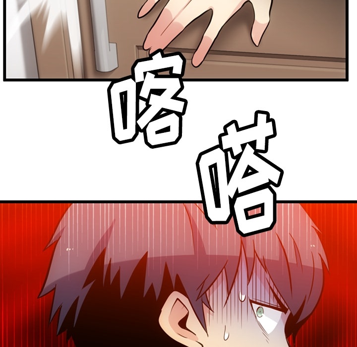 第7話 - 第85张