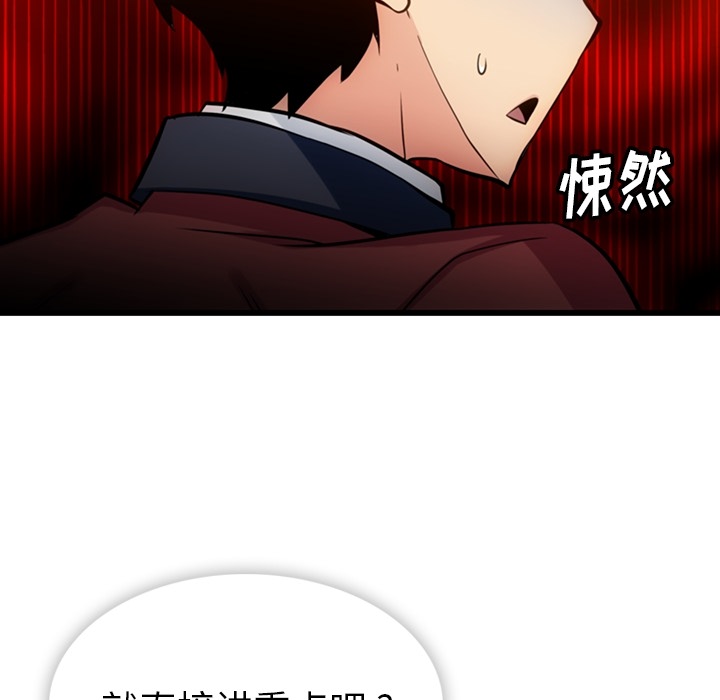 第7話 - 第86张