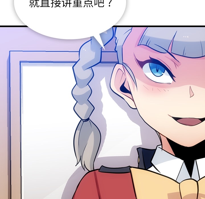 第7話 - 第87张