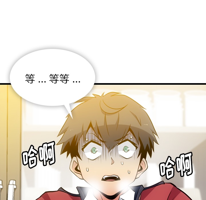 第7話 - 第91张