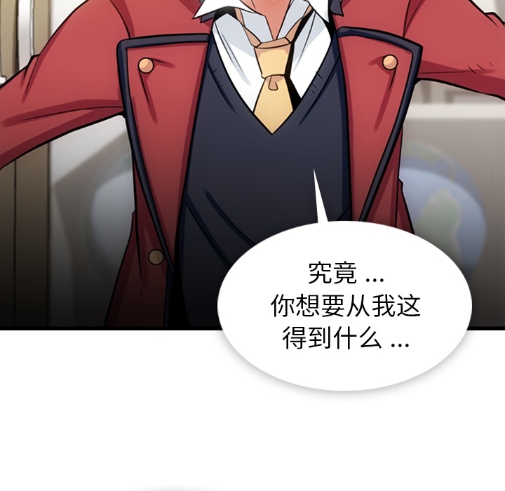 第7話 - 第92张