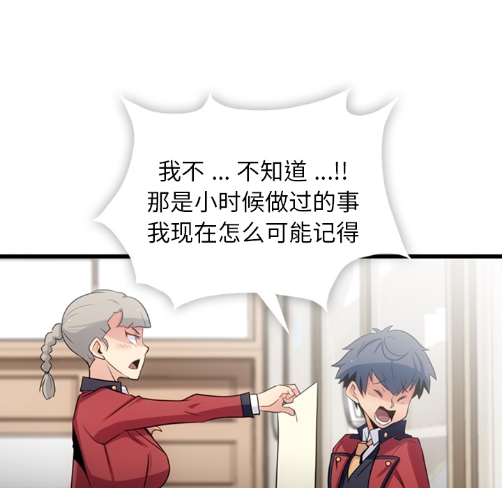 第7話 - 第95张